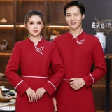 Официант отеля Работа в одежде Женская длинная -насыщенная кейтер