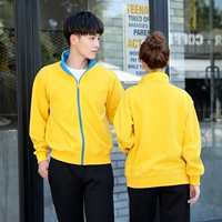 Желтый, утепленный