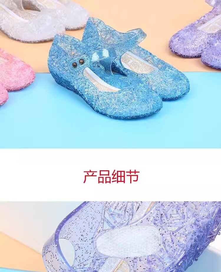 女童水晶果冻凉鞋2025新款夏季儿童小女孩外穿洋气塑料公主鞋防滑 — 10
