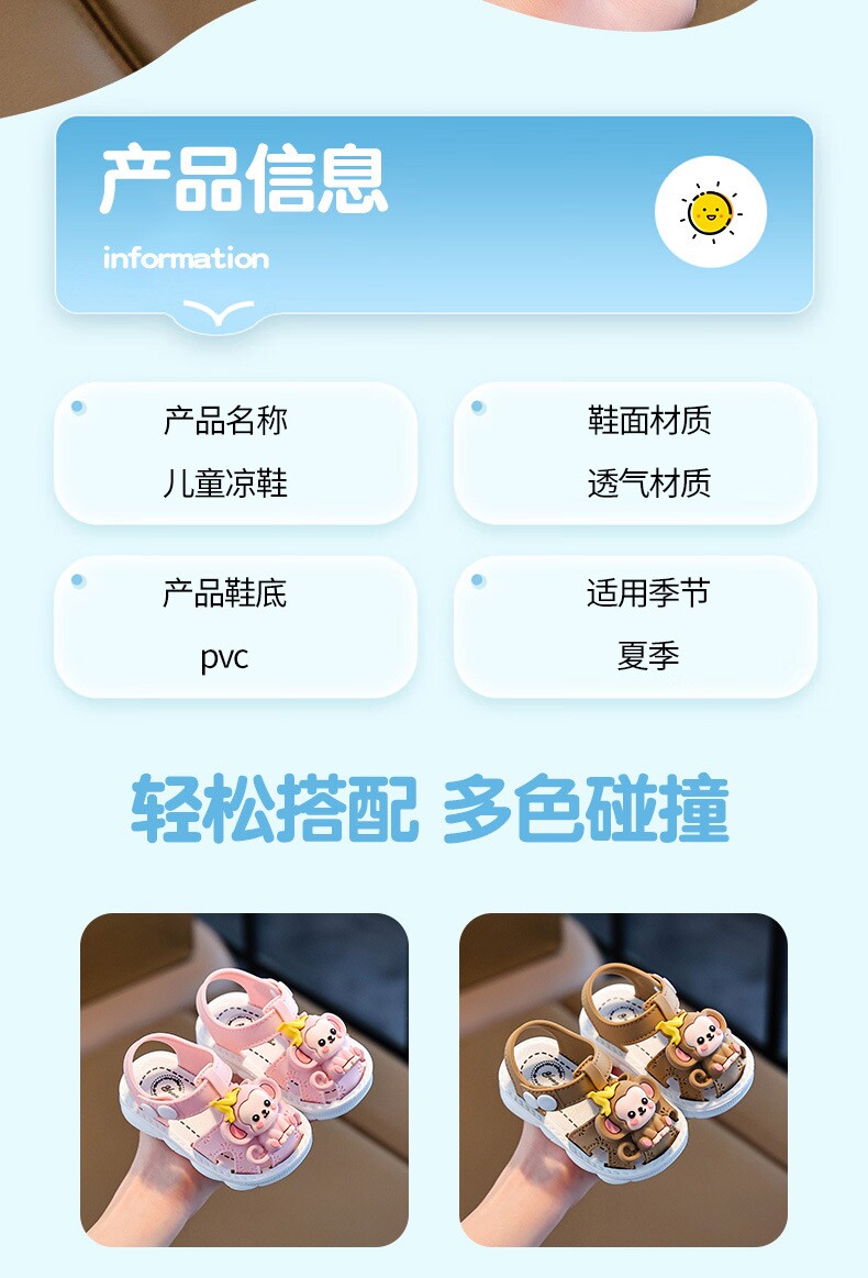 英国儿童凉鞋男童防滑防臭女童0-1-3岁卡通包头凉鞋可下水踩水鞋 — 8