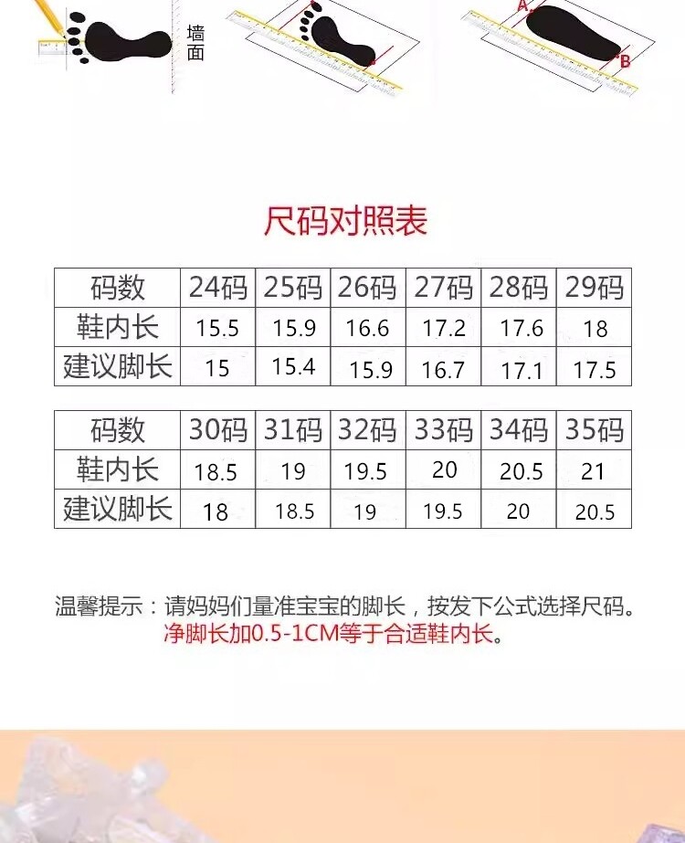 女童水晶果冻凉鞋2025新款夏季儿童小女孩外穿洋气塑料公主鞋防滑 — 9