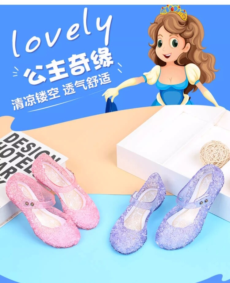 女童水晶果冻凉鞋2025新款夏季儿童小女孩外穿洋气塑料公主鞋防滑 — 1