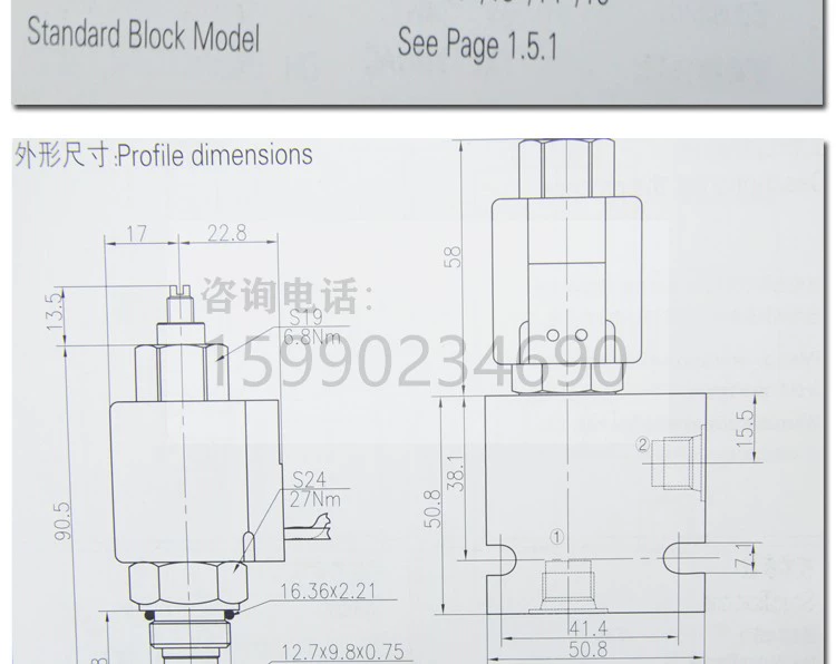 van phân phối thủy lực 4 3 Van định hướng hộp mực thủy lực điện từ loại hai chiều DHF08-228 hai chiều SV08-28 2NCSP van điều khiển lưu lượng thủy lực van chinh ap thuy luc