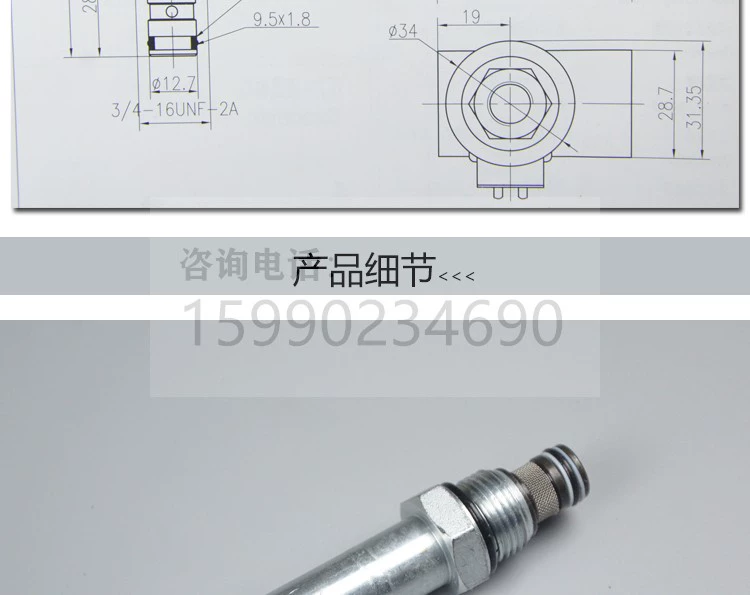 van phân phối thủy lực 4 3 Van định hướng hộp mực thủy lực điện từ loại hai chiều DHF08-228 hai chiều SV08-28 2NCSP van điều khiển lưu lượng thủy lực van chinh ap thuy luc