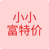 小小富特价鞋店