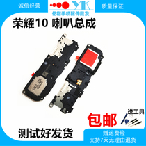 Suitable for Huawei Honor 10 Original Horn Speaker Assembly COL-AL10 Ringing Outside of Acoustic Receiver