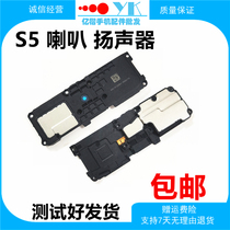 Suitable for walking high vivo S5 original mounted horn speaker assembly s5 mobile phone horn modules louder outside