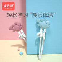 Ring Hall Children Chopsticks Learning Chopsticks Baby Training Chopsticks Kids Home Boys Children Cutlery Learning Chopsticks