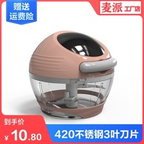 Beauty buckle hand pull 3 knife cutting dumpling stuffing shredded vegetables twisted garlic pepper cooking machine meat grinder household artifact