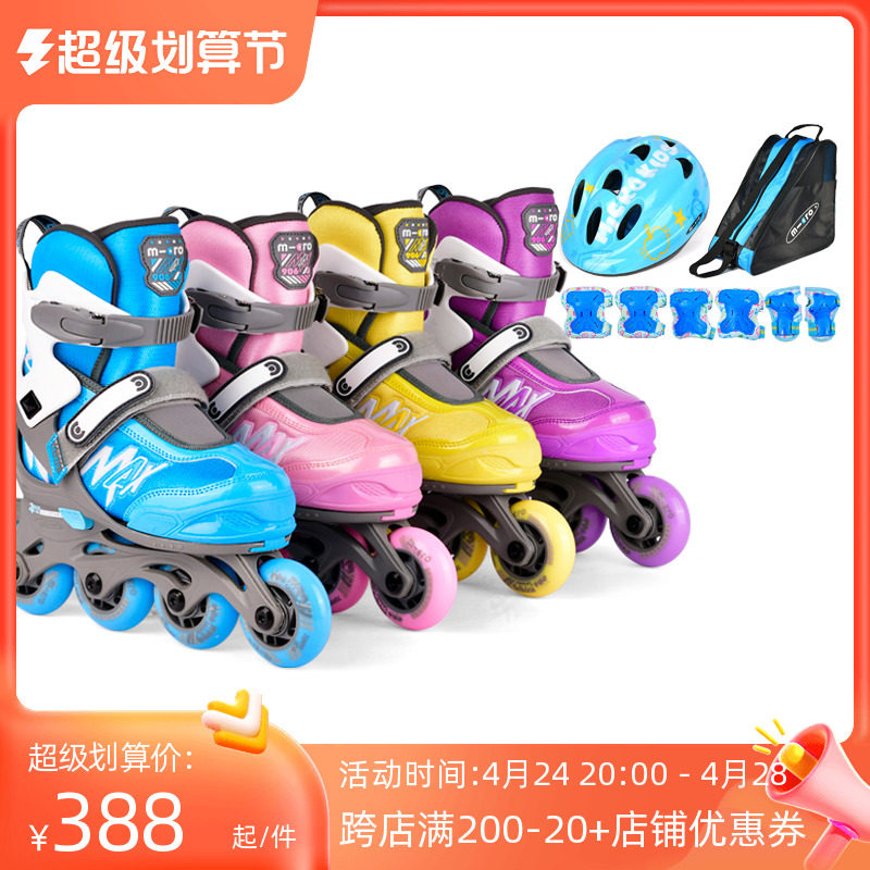 micro McLan Skate Children's Beginner Set Skies in Big Child Dry Skies 906max