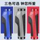 Bicycle Handlebar Grips Universal Mountain Bike Handlebar Gloves Bicycle Handlebar Grips Silicone Rubber Grip Covers Handlebar Accessories