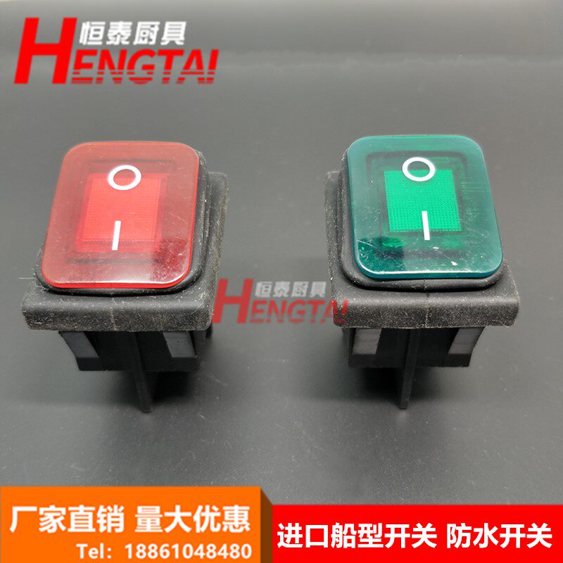Import rocker switch waterproof switch power switch RL2 with lamp 4 foot 2 gear 16A rocker button switch