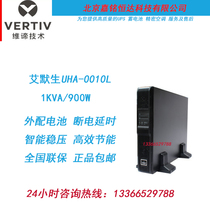 Vibe Emerson IITA UHA1R-0010L1KVA 900W rack UPS power supply computer backup power delay