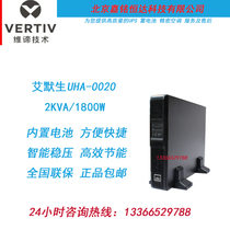 Vibe Emerson IITA UHA1R-0020 2KVA1800W rack UPS power supply computer backup power delay