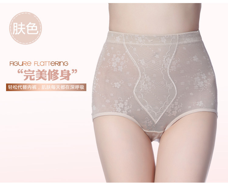 body amincissant luxueux en nylon - Ref 670971 Image 18