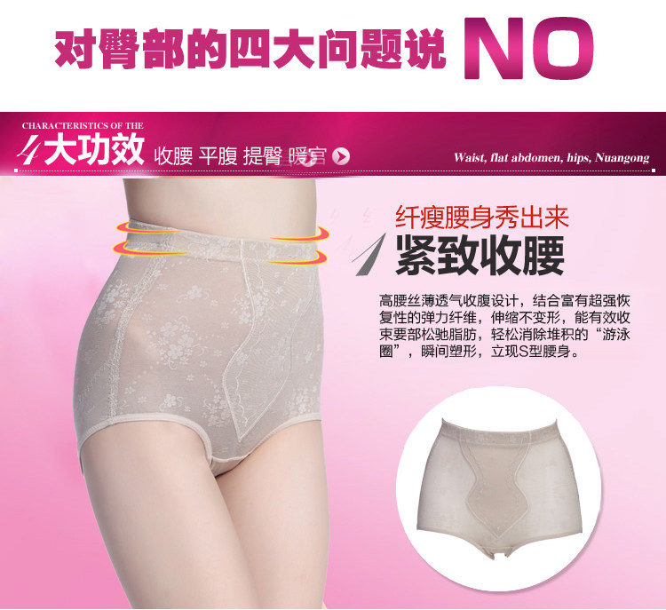 body amincissant luxueux en nylon - Ref 670971 Image 12
