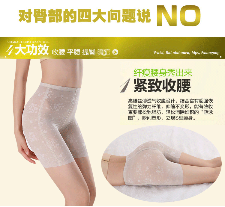 body amincissant sexy en nylon - Ref 670236 Image 13