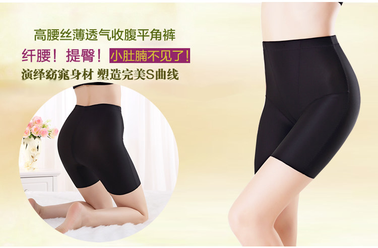 body amincissant en nylon - Ref 672152 Image 7