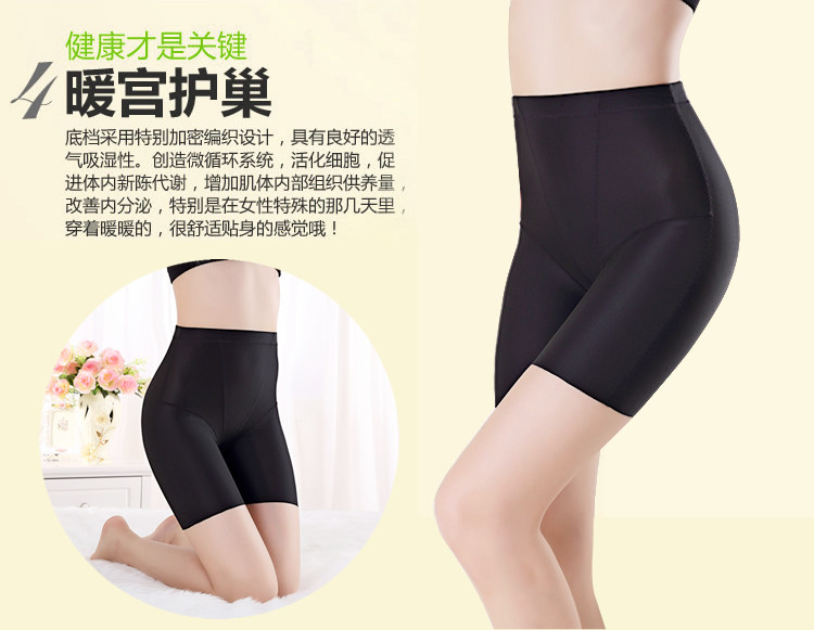 body amincissant en nylon - Ref 672152 Image 18