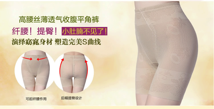 body amincissant en nylon - Ref 672152 Image 35