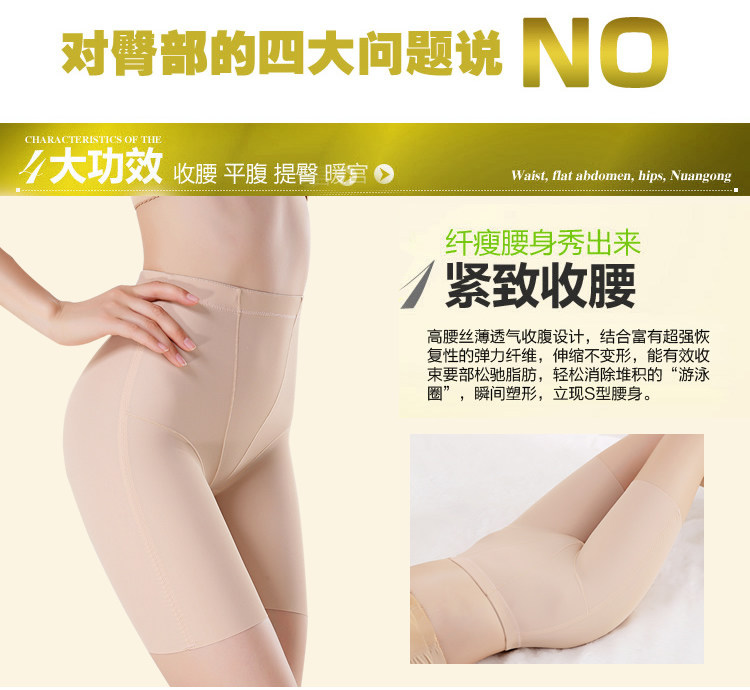 body amincissant en nylon - Ref 672152 Image 15