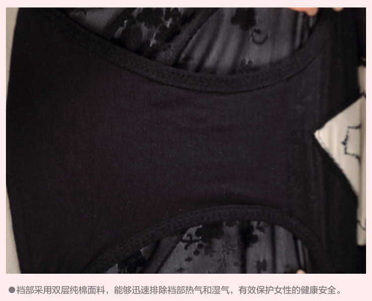 body amincissant luxueux en nylon - Ref 670971 Image 25