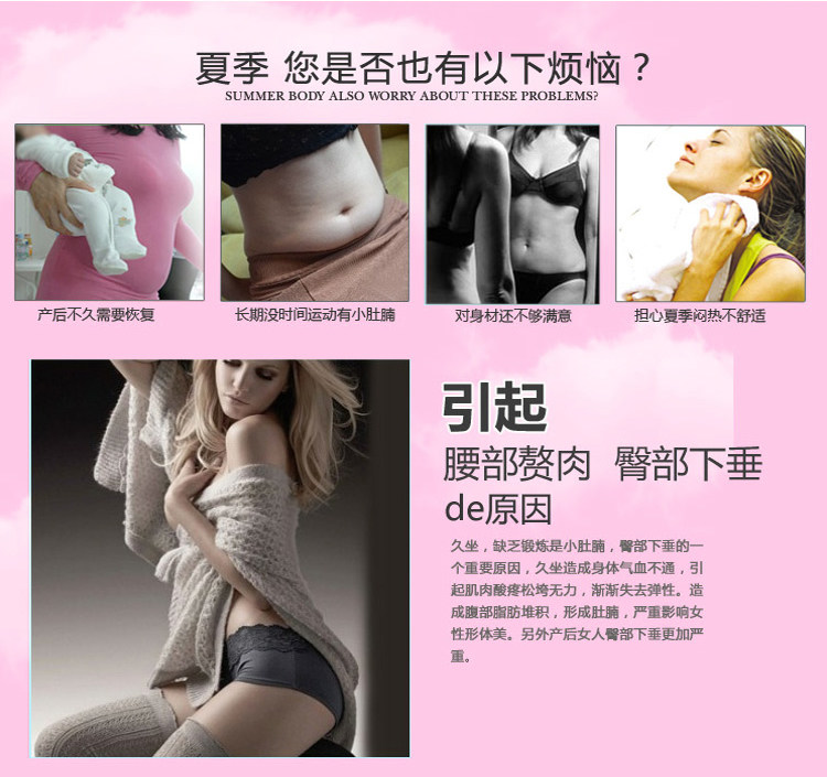 body amincissant luxueux en nylon - Ref 670971 Image 5