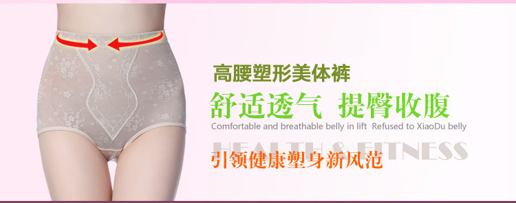 body amincissant luxueux en nylon - Ref 670971 Image 7