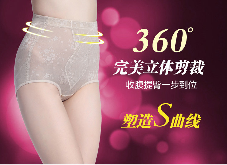 body amincissant luxueux en nylon - Ref 670971 Image 3