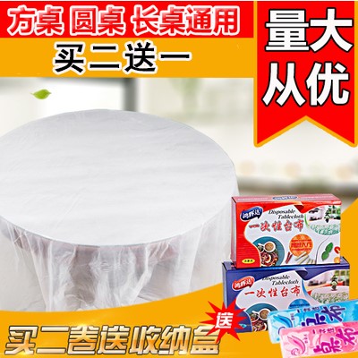 Thickened disposable tablectable plastic film point cut-off roll table cloth Home Rectangular Hotel Round Table Square Table