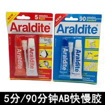 Ailuda fast glue slow glue epoxy resin 5 minutes AB glue watch jewelry gem adhesive water