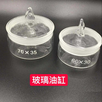Watch repair tool watch washing cylinder glass washing cylinder cleaning movement parts maintenance container petri dish