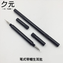 Watch repair tool pen-type cap ear batch replacement removal strap tool double-head ear batch multi-Specification