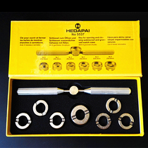 Watch repair tool Rolex rudder watch cover opener 5537 water ghost king tooth pattern wheel open Watch back cover 7 teeth mouth