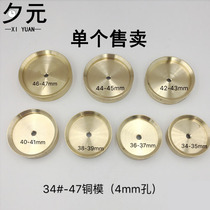 Watch tool watch gland clamp mold single sale 4MM 5MM aperture metal aluminum mold copper mold