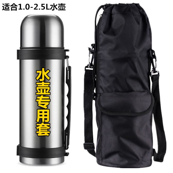 Kettle 1 2L water bottle Insulation pot Protective cover Cup cover Travel 1 5L size capacity Outdoor set Universal bag 2 liters