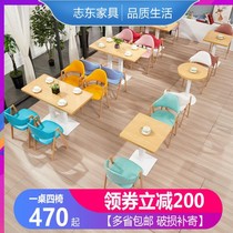  Fast food table and chair combination Hotel Restaurant Snack catering Commercial table Milk tea Dessert shop Cafe Small round square