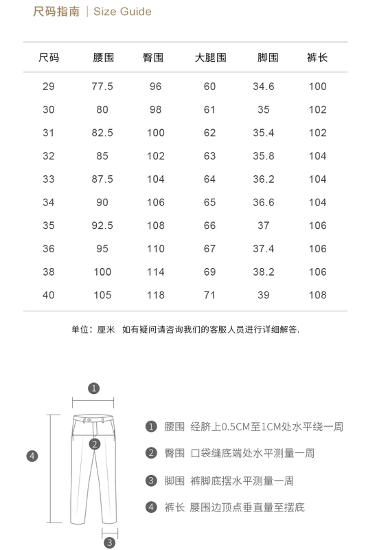 Mười mét vải đen quần nam tự tu quần nam mùa hè kinh doanh để làm việc quần không phù hợp với quần - Suit phù hợp