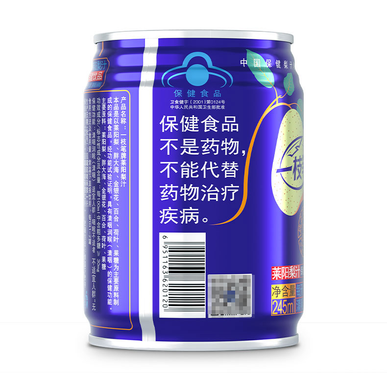 一枝笔莱阳保健梨汁245ml*6罐装