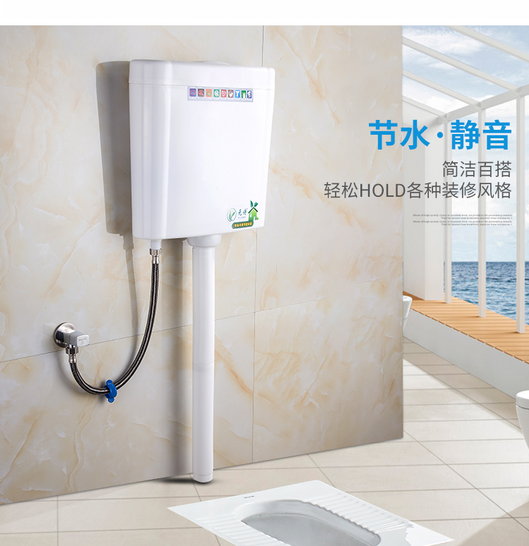 Makeup room toilet squatting pan flush water tank toilet pumping tank Domestic wall-mounted large flushing toilet squatting pit energy saving