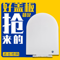 Universal toilet cover thickened toilet cover cover plate slowly lowered toilet cover female old-fashioned cover large U small U-shaped top