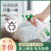 Товары от 皎洁家居旗舰店
