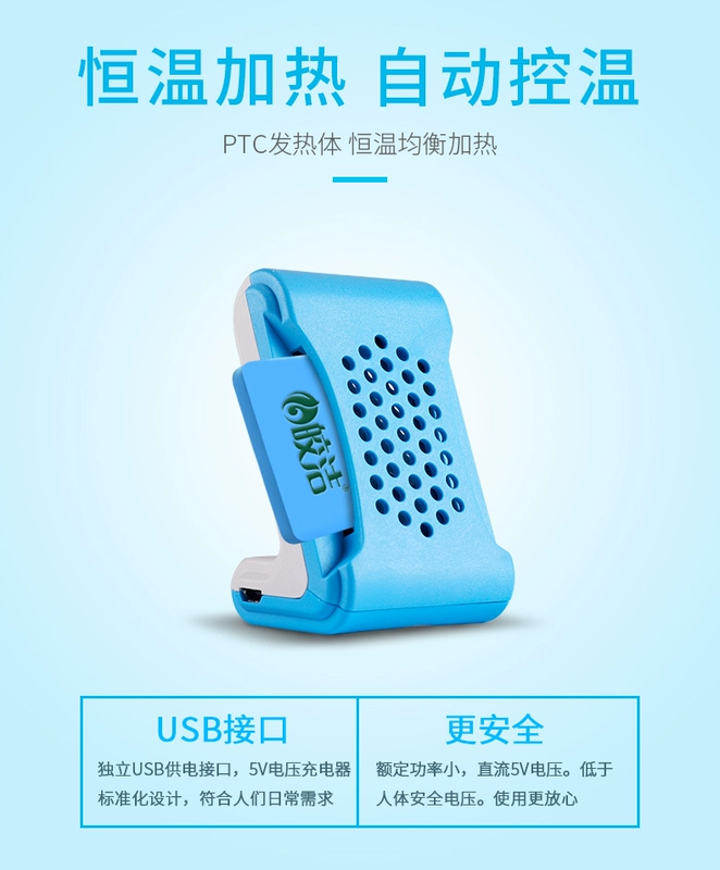 电热 蚊香 器 usb xe đuổi muỗi nhà khách sạn cung cấp thuốc diệt muỗi - Thuốc diệt côn trùng