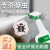 Товары от 皎洁家居旗舰店
