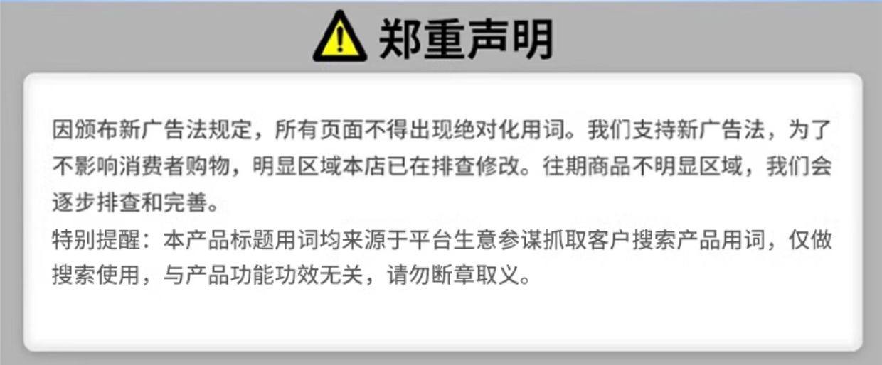 【中國直郵】 皎潔 電熱蚊香液 器補充驅蚊水滅蚊家用非無毒插電式無味非嬰兒孕婦 4液1器