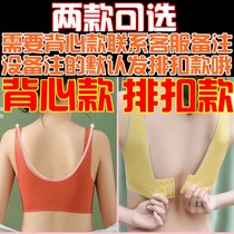 New Thai Latex Collision Color Free drooping anti-sagging underwear Female side collecting Breast No Steel Ring Adjusted type Sports Man bra
