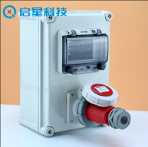  Custom plastic industrial socket box Outdoor surface mounted socket Waterproof distribution box Outdoor rainproof maintenance power box
