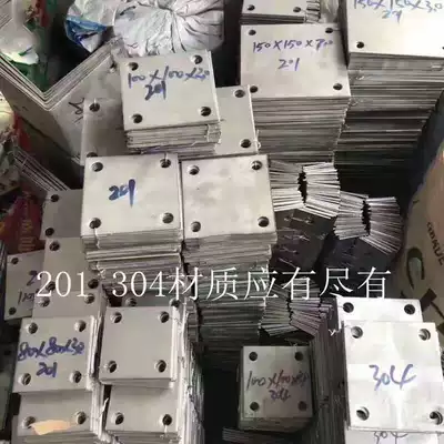 Stainless steel square bottom plate 3cm 5cm steel plate square pipe round pipe bottom plate railing column fixed bottom plate embedded plate