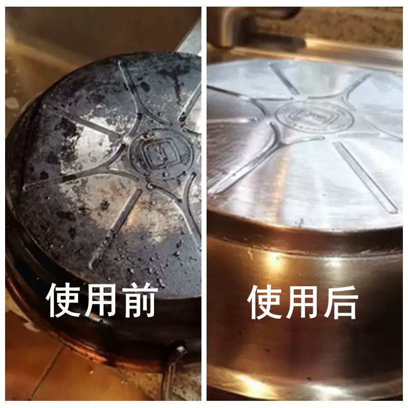 Hexagonal powerful hygienic rust remover stainless steel