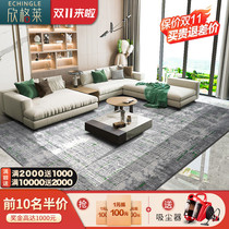 Living room carpet minimalist modern minimalist light luxury sofa tea table mat black and white gradient bedroom blanket bedside home